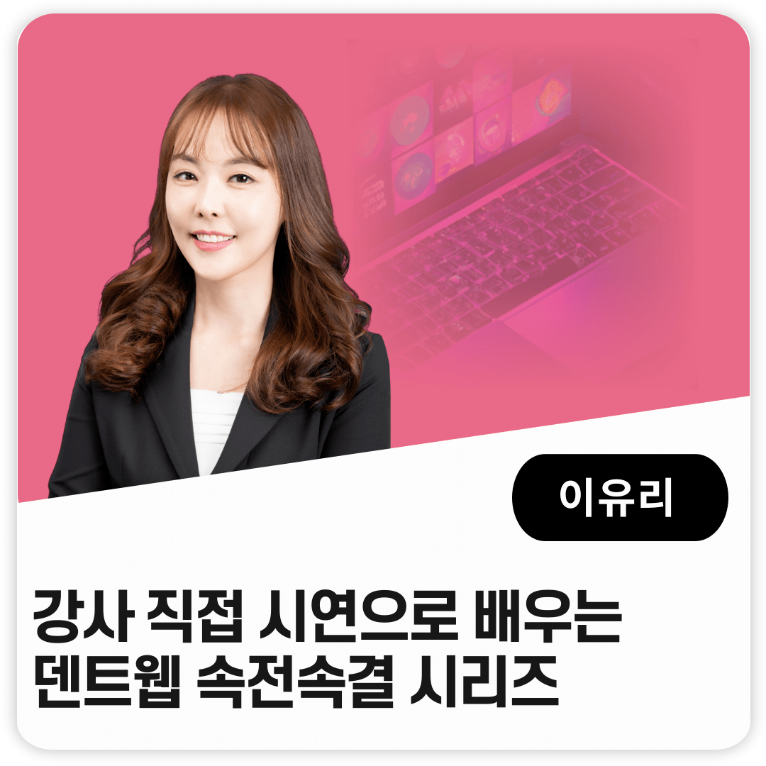추천배너
